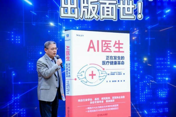 第十届中国数据分析行业大会圆满落幕 聚焦“数智同频·AI共生”赋能产业新未来 