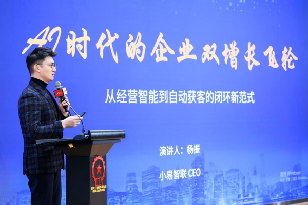 第十届中国数据分析行业大会圆满落幕 聚焦“数智同频·AI共生”赋能产业新未来 