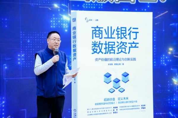 第十届中国数据分析行业大会圆满落幕 聚焦“数智同频·AI共生”赋能产业新未来 