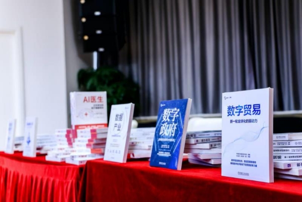 第十届中国数据分析行业大会圆满落幕 聚焦“数智同频·AI共生”赋能产业新未来 