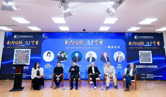 第十届中国数据分析行业大会圆满落幕 聚焦“数智同频·AI共生”赋能产业新未来 