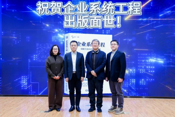 第十届中国数据分析行业大会圆满落幕 聚焦“数智同频·AI共生”赋能产业新未来 