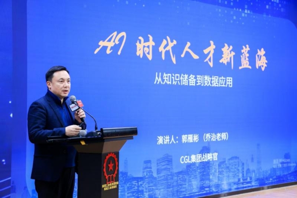 第十届中国数据分析行业大会圆满落幕 聚焦“数智同频·AI共生”赋能产业新未来 