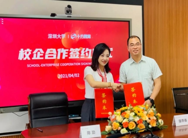 梨花教育：以科技与热爱赋能文化素养提升 