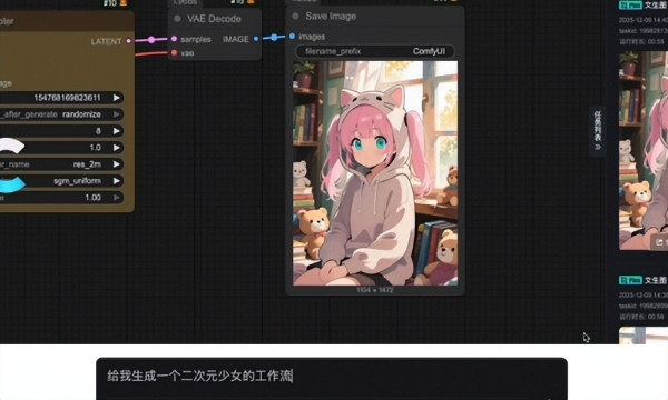 全球首款商用ComfyUIAgent上线，RunningHub与阿里ComfyUI-Copilot联手重塑AI工作流开发