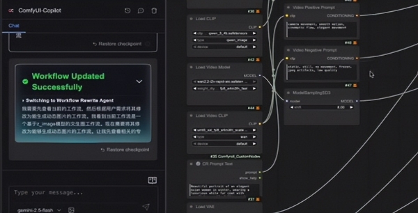 全球首款商用ComfyUIAgent上线，RunningHub与阿里ComfyUI-Copilot联手重塑AI工作流开发