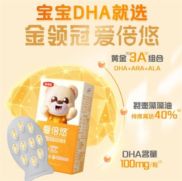 2025奶粉品牌综合排行榜揭晓：婴幼儿成长、中老年健康全覆盖 