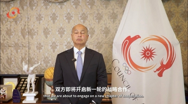 361°与亚奥理事会开启新一轮战略合作，共赴亚洲体育事业新征程