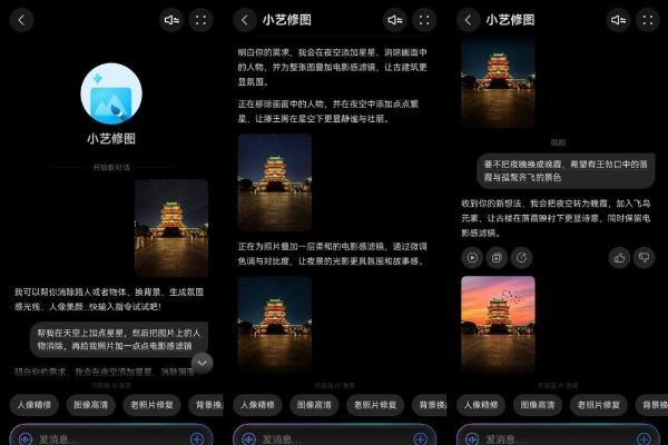 超能小艺超能干：我的旅行从规划到回忆皆可“托付” 