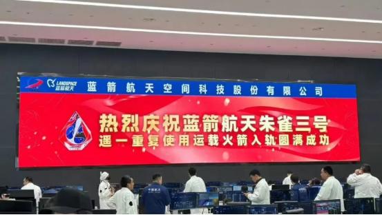 举国同庆！朱雀三号成功发射！新超合金制造的栅格舵成关键 