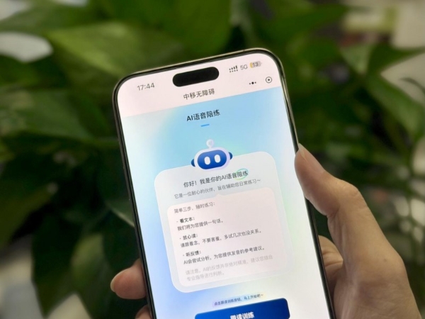 科技向善！中国移动联合脉脉发起职场公益守护行动 