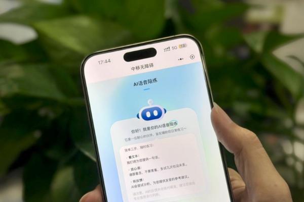 科技向善！中国移动联合脉脉发起职场公益守护行动 