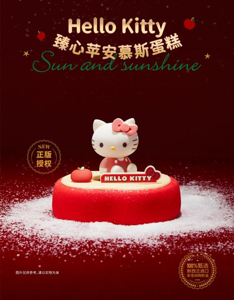 “主题系列化”上新成趋势，三与叁山以冬季慕斯矩阵回应消费情绪需求 