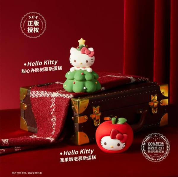 “主题系列化”上新成趋势，三与叁山以冬季慕斯矩阵回应消费情绪需求 