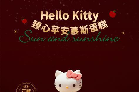 “主题系列化”上新成趋势，三与叁山以冬季慕斯矩阵回应消费情绪需求 