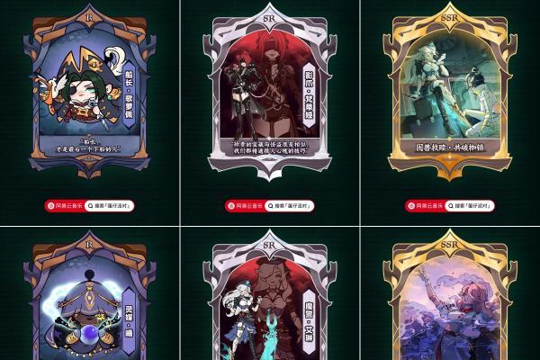 网易云音乐蛋仔派对联合出品有声剧《逃出惊魂夜：循环尽头》 听剧集卡兑十万好礼！ 