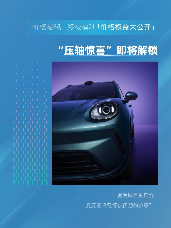 央视联合行业专家对话魏建军，长城欧拉“隐藏款”引期待……  