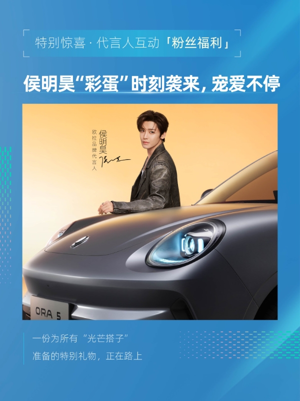 央视联合行业专家对话魏建军，长城欧拉“隐藏款”引期待……  