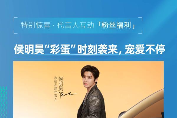 央视联合行业专家对话魏建军，长城欧拉“隐藏款”引期待……  