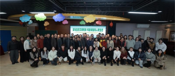 【育新实验小学】深化生态文明教育 构建课堂育人新生态 