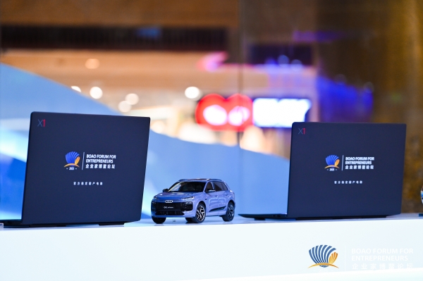 国产信创电脑首次亮相企业家博鳌论坛，联想开天X1 Carbon全程见证领袖思想盛宴 