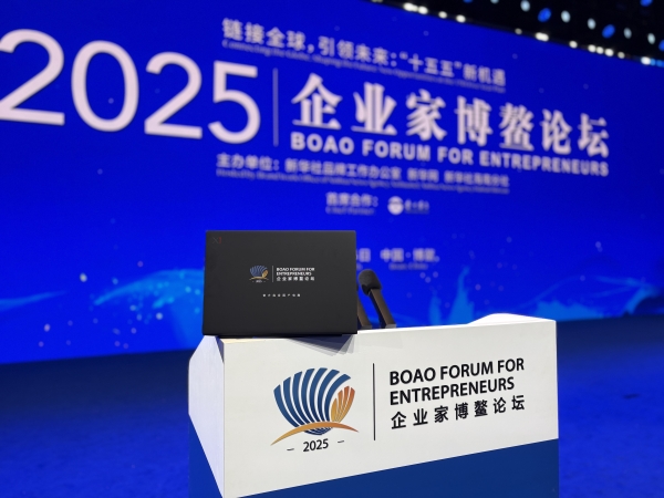 国产信创电脑首次亮相企业家博鳌论坛，联想开天X1 Carbon全程见证领袖思想盛宴 