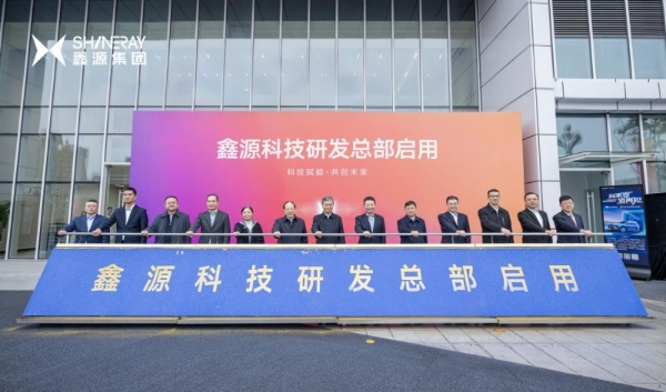 研发人员入驻只是开始，鑫源下一步必有“大动作” 