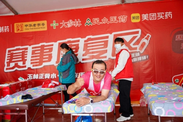 2025玉林马拉松圆满落幕，万人同行“鬱”见精彩！ 