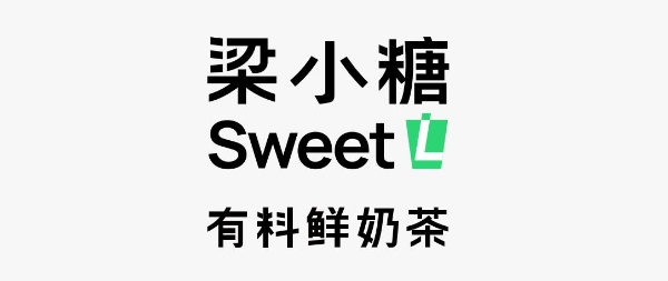 梁小糖4.0门店亮相南宁，开启品牌焕新篇章 