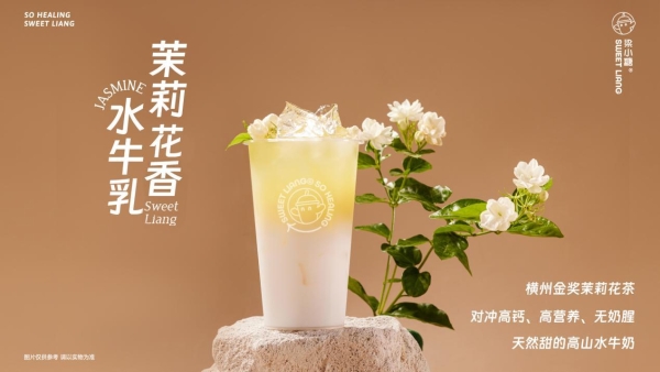 梁小糖4.0门店亮相南宁，开启品牌焕新篇章 