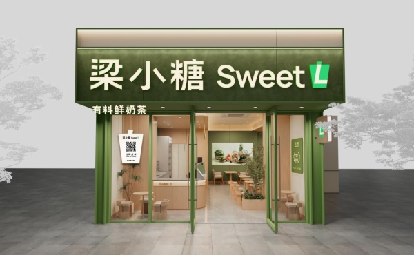 梁小糖4.0门店亮相南宁，开启品牌焕新篇章 