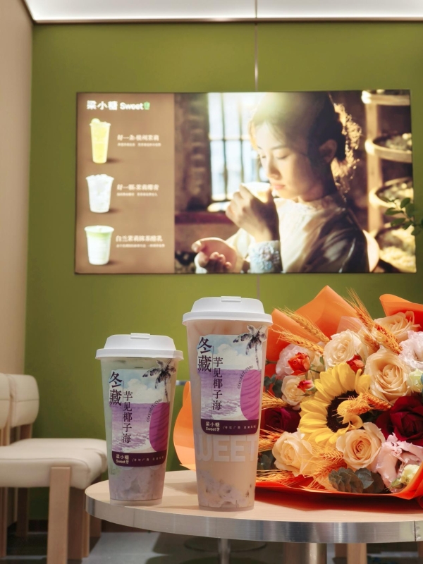 梁小糖4.0门店亮相南宁，开启品牌焕新篇章 