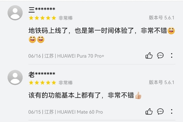 在无锡，生活可以更“顺手”：鸿蒙版灵锡更新，把高频服务送到你指尖 