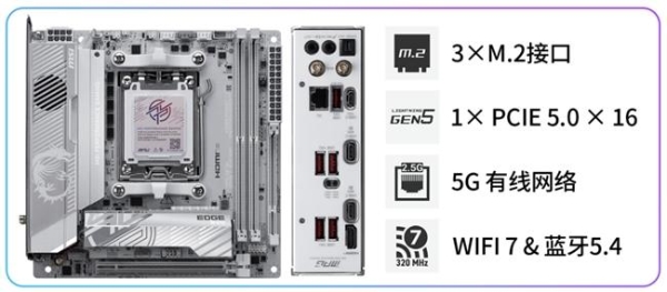 迷你性能党的终极选择！微星银色MPG X870I EDGE TI EVO WIFI刀锋 钛主板上市 