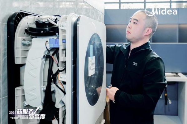 以赛促练，以技促优：美的第六届“金刚钻”锻造家电服务新标杆 