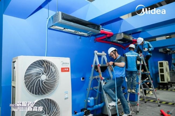 以赛促练，以技促优：美的第六届“金刚钻”锻造家电服务新标杆 