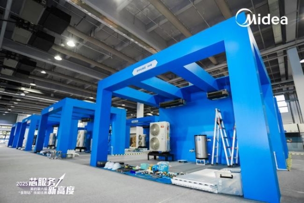 以赛促练，以技促优：美的第六届“金刚钻”锻造家电服务新标杆 