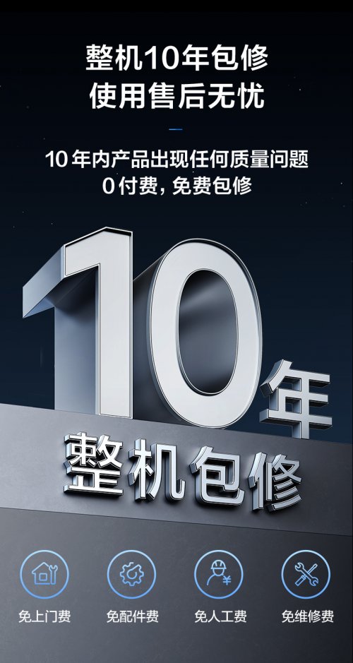 小蓝翼天花机，奥运冠军背书，AI健康赋能舒适生活场景 