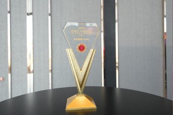 品质实力铸就用户口碑，BJ40增程获硬派SUV满意度第一 