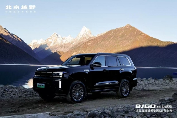 品质实力铸就用户口碑，BJ40增程获硬派SUV满意度第一 