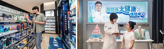 屈臣氏荣获“2025福布斯中国中央商务区消费标杆品牌” 