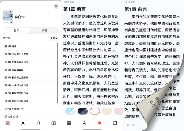 小艺主动服务、一碰即传，鸿蒙版国家数字图书馆App全面焕新数字阅读