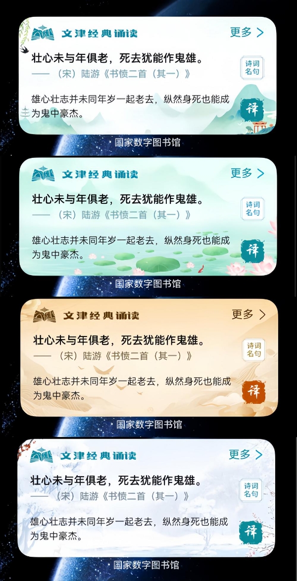 小艺主动服务、一碰即传，鸿蒙版国家数字图书馆App全面焕新数字阅读