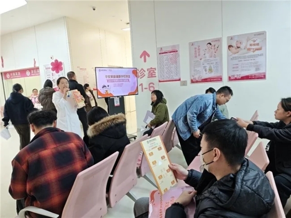 2025“平安家庭计划”跨越20城赋能孕产家庭，助力构建生育友好型社会