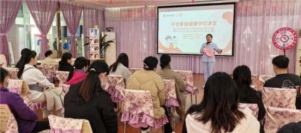 2025“平安家庭计划”跨越20城赋能孕产家庭，助力构建生育友好型社会