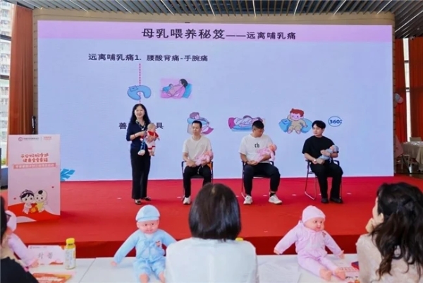 2025“平安家庭计划”跨越20城赋能孕产家庭，助力构建生育友好型社会