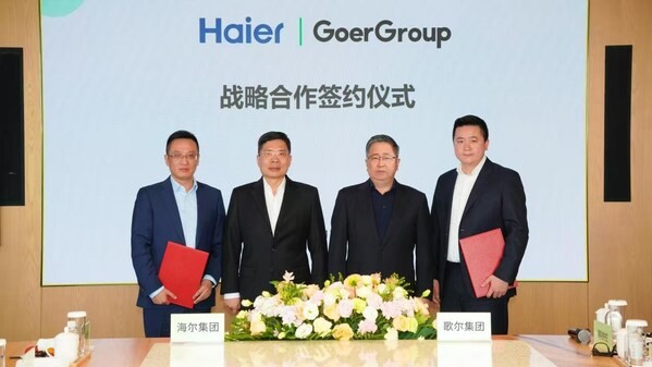 海尔集团与歌尔集团达成战略合作，新时达将助力歌尔深化智能制造领域布局 