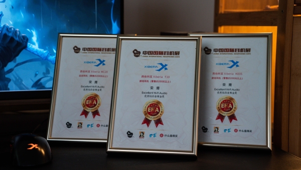 西伯利亚荣膺“2025中国十大耳机品牌”奖项，T10、K03及MC20斩获EHA金奖 