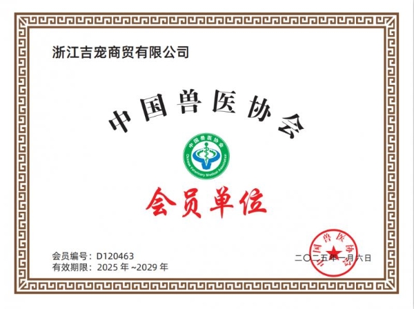 揭秘鲜朗母公司吉宠集团：爆品制造机的杀手锏是什么