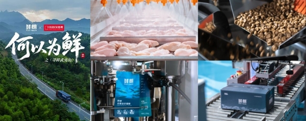 揭秘鲜朗母公司吉宠集团：爆品制造机的杀手锏是什么